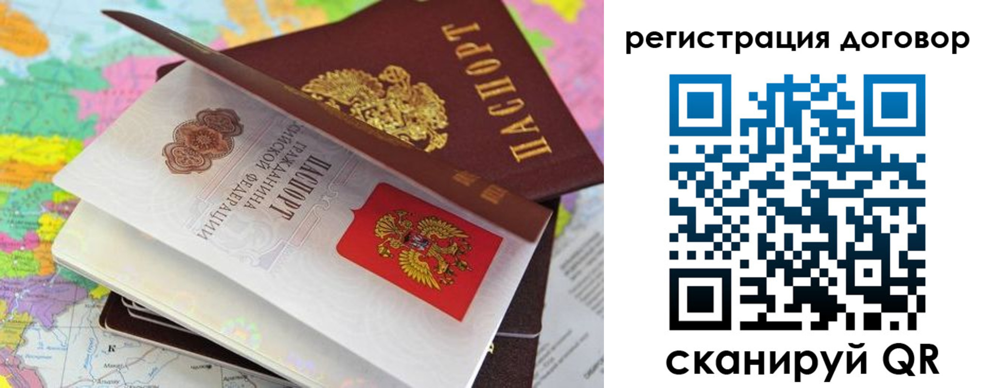 купить прописку в Острогожске