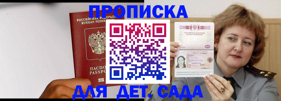 миграционный учет в Острогожске
