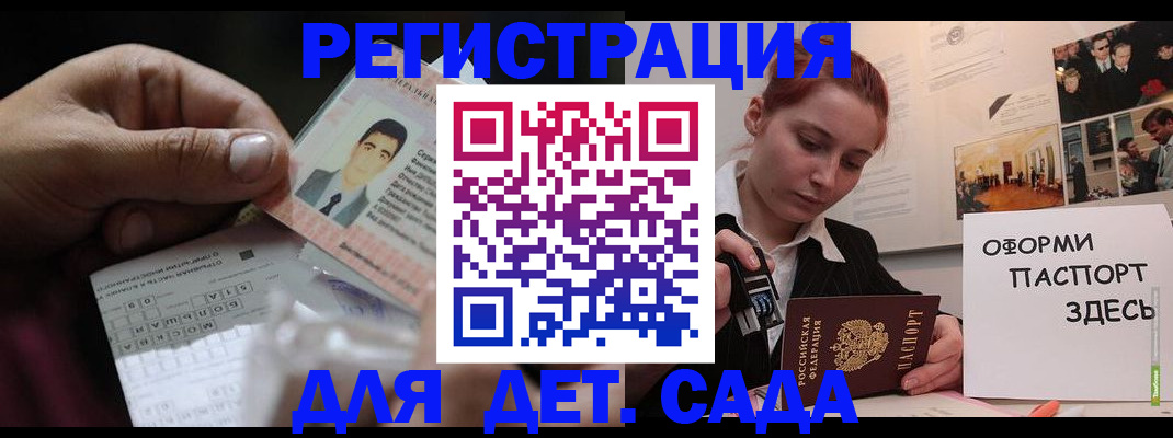 временная регистрация гарантия в Острогожске