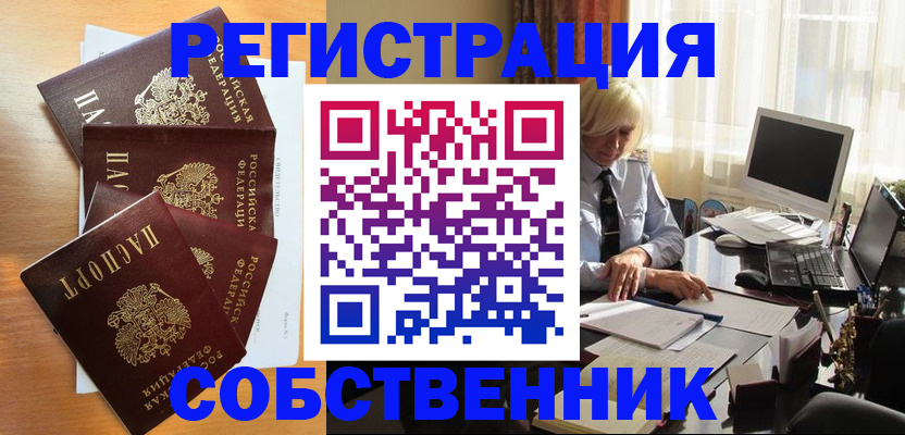 форма 3 в Острогожске